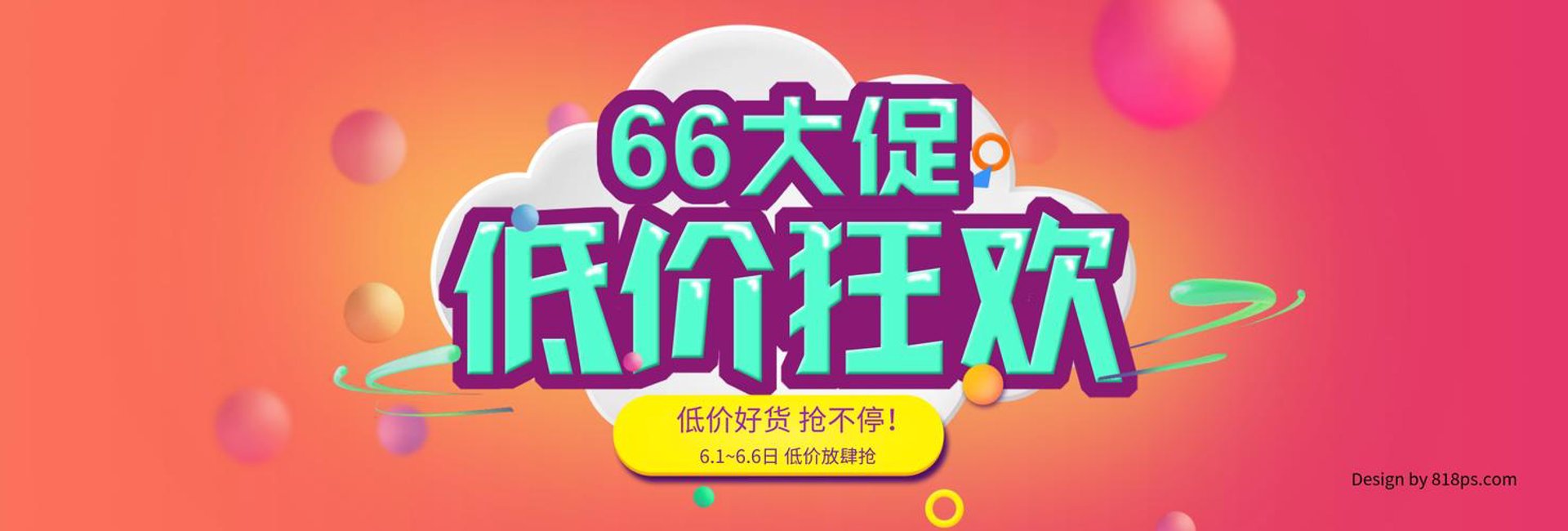 威瑶瑄锐医药