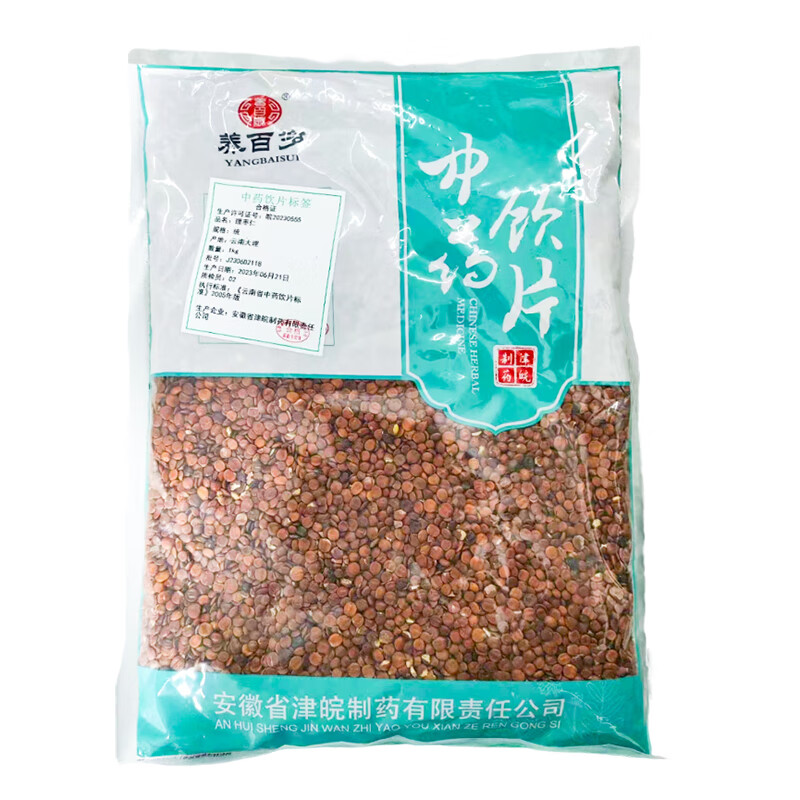 医药产业前沿:三明医药公司探索改革之路